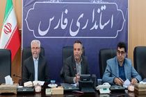 انتخاب فارس به عنوان اولین استان برگزاری رویداد ملی فرصت های سرمایه گذاری