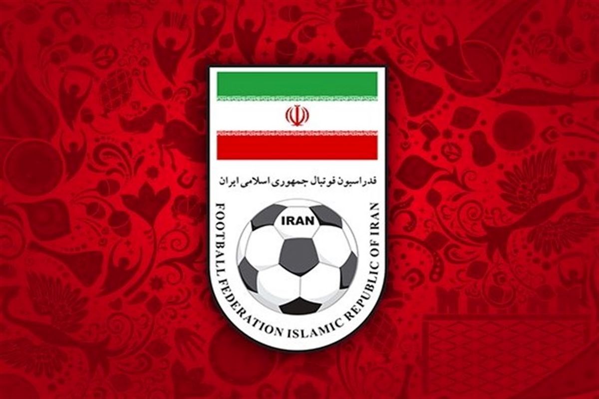 اطلاعیه فدراسیون فوتبال در خصوص فروش بلیت مسابقات ایران در جام جهانی