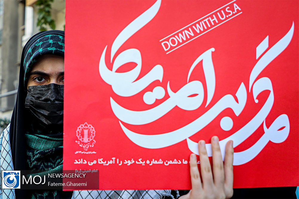 بیانیه سازمان تبلیغات اسلامی استان یزد به مناسبت یوم الله ۱۳ آبان