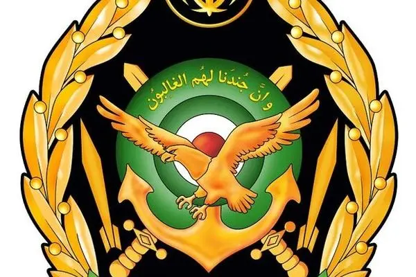 فراخوان استخدام ارتش