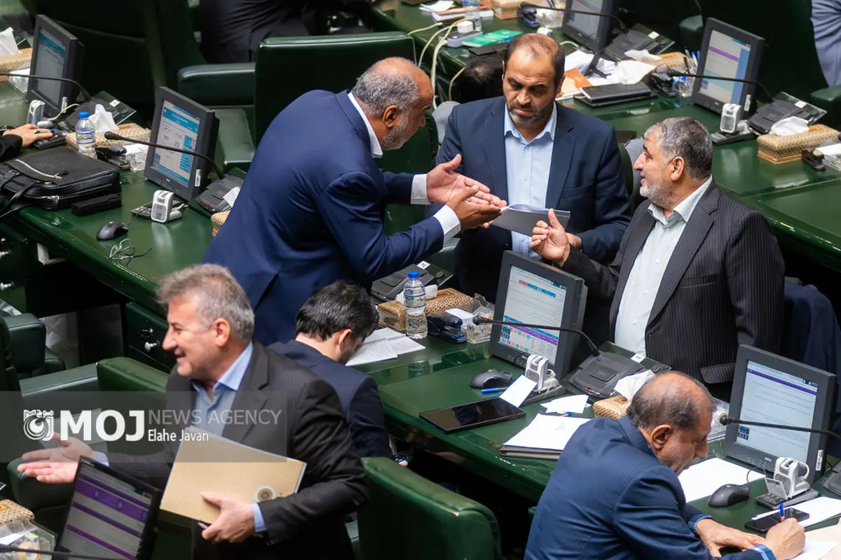 جلسه علنی مجلس شورای اسلامی