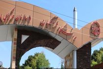 ترم تابستانه ورودی‌ ۹۱ و ۹۲ دانشگاه فرهنگیان خوزستان ارائه می شود