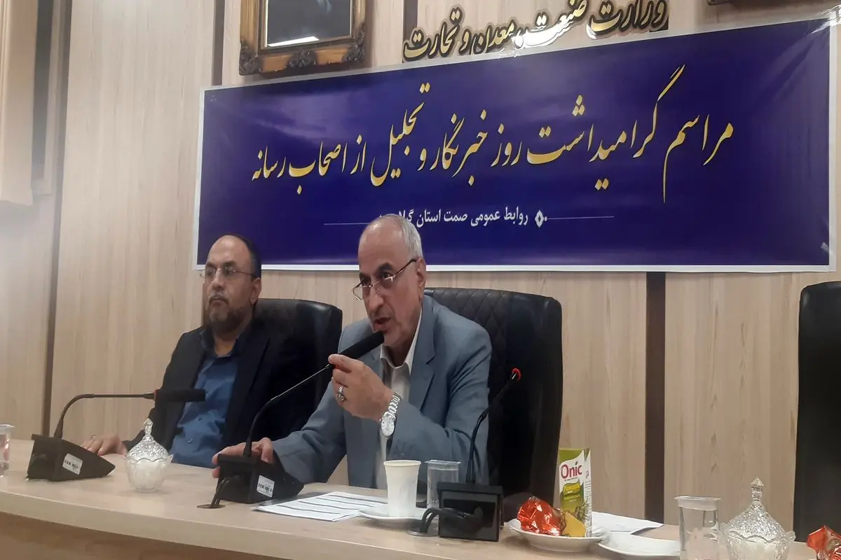 توقف فعالیت برخی معادن رودبار به دلیل ملاحظات زیستمحیطی و اعتراضات مردمی