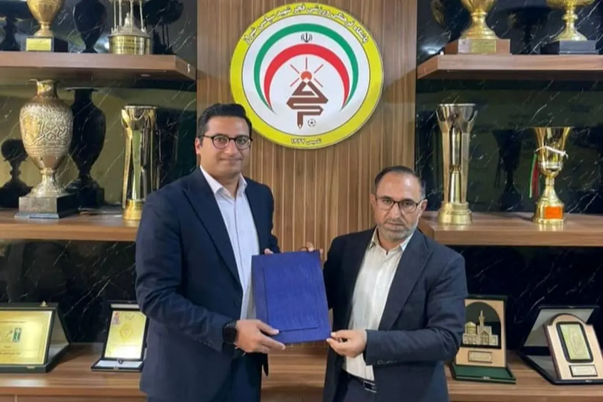 فجر شهید سپاسی شیراز