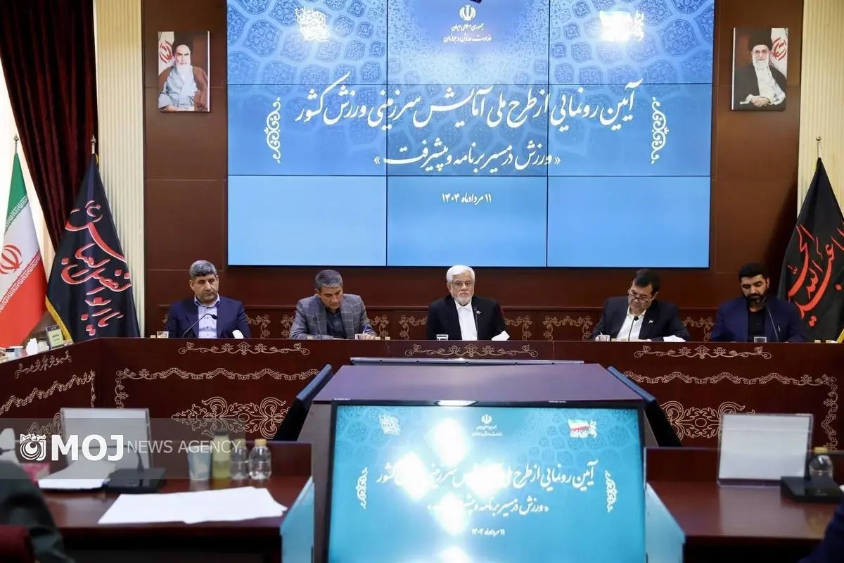 دولت وفاق ملی بر توسعه متوازن و پایدار کشور تاکید دارد