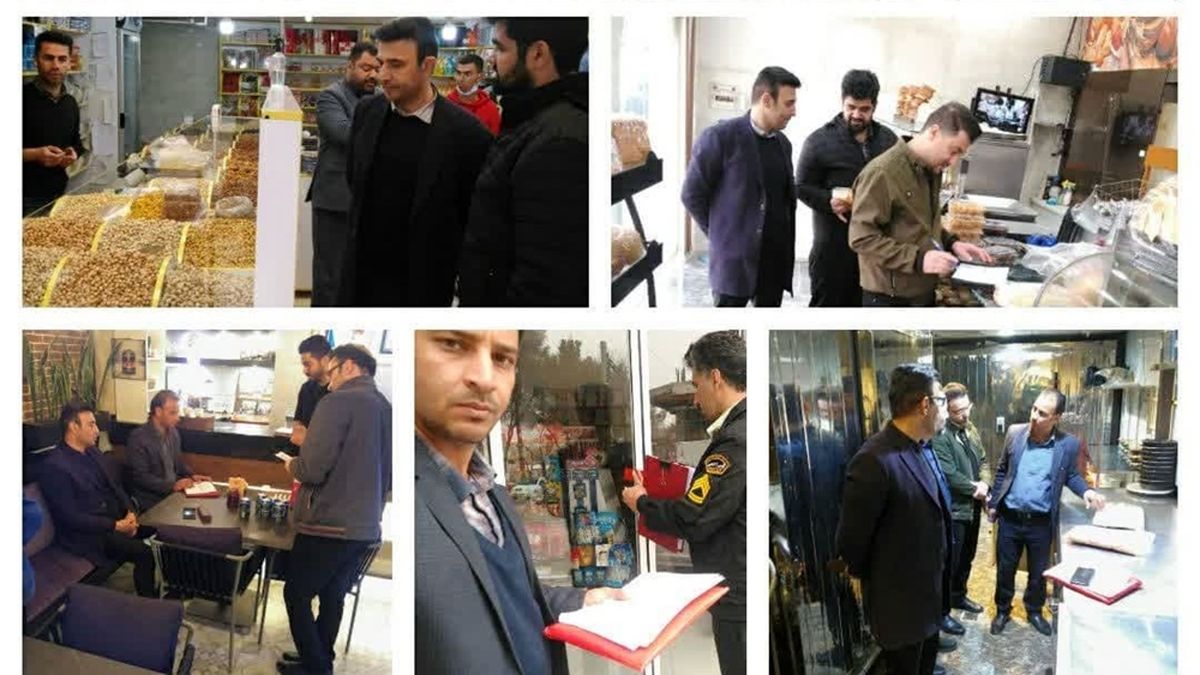 اجرای طرح گشت و نظارت از واحدهای صنفی ویژه نوروز در شاهین شهر