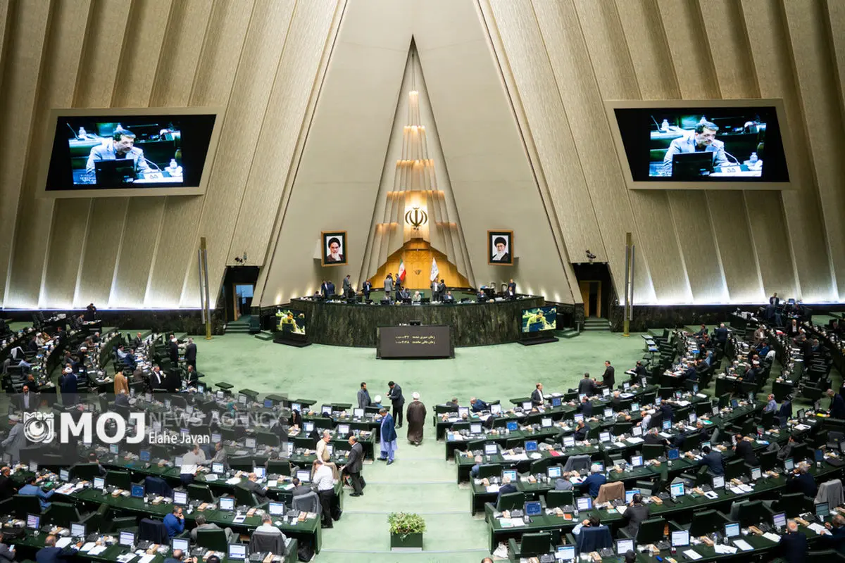 جلسه علنی مجلس شورای اسلامی