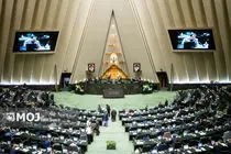 مجلس با محوریت طرح ملی هوش مصنوعی وارد شور علنی شد