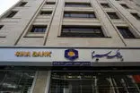 پرداخت بیش از 448 هزار میلیارد ریال تسهیلات به بخش‌های مختلف اقتصادی