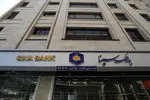 ساعت کار و لیست شعب کشیک بانک سینا در روز شنبه 1 شهریور ماه سال 1404