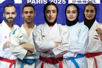 کاراته‌کاهای ایران حریفان خود در قهرمانی جهان را شناختند