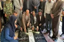 آغاز هفته دولت در کرمانشاه با تجدید بیعت مسئولان با شهدا