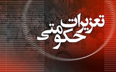 کشف و ضبط ۱۰ هزار البسه قاچاق در کرمانشاه