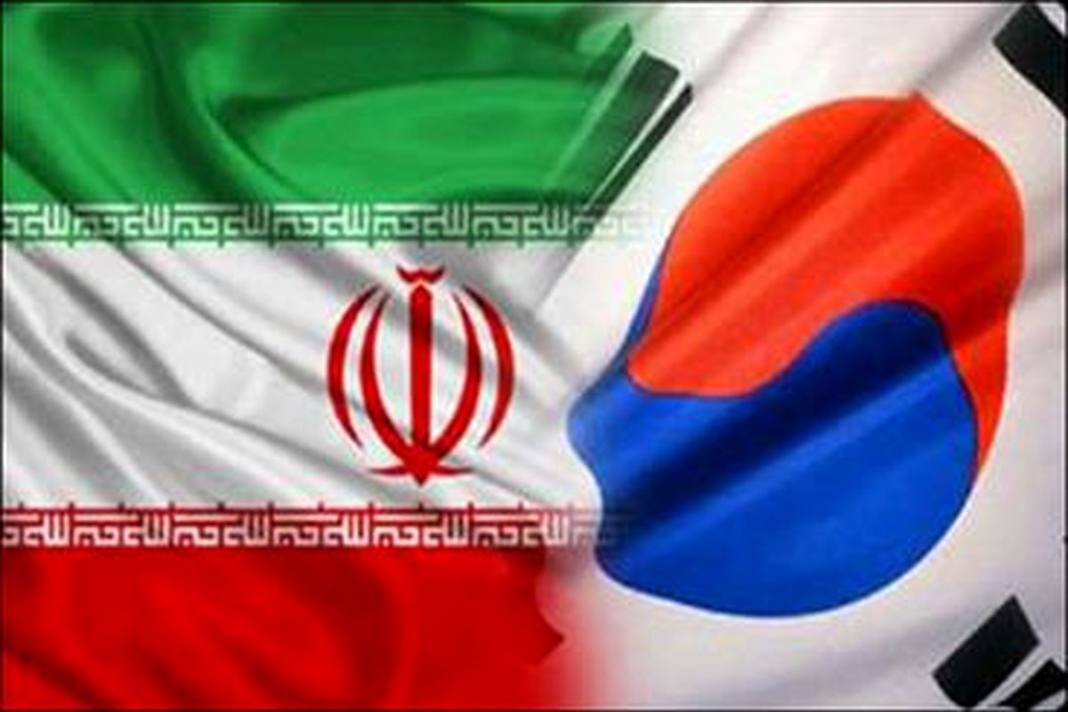 تبادل لیست فعالان اقتصادی مجاز گمرکی ایران و کره جنوبی اجرایی شد