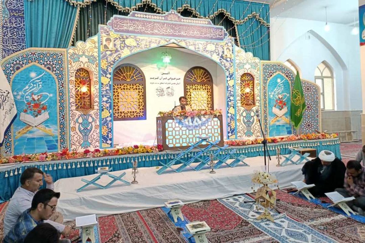 140 بقعه استان اصفهان میزبان کرسی‌های تلاوت قرآن کریم در ماه مبارک رمضان
