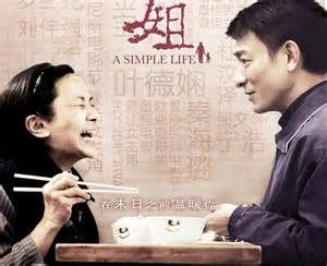 دانلود زیرنویس فیلم A Simple Life 2012 