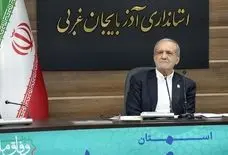 سفر رئیسجمهور به زادگاهش: از انتقادهای صریح تا امضای تفاهمنامههای کلان