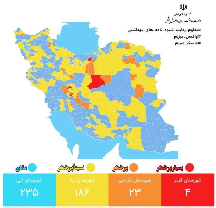 رنگ قرمز کرونایی کشور رو به افزایش است