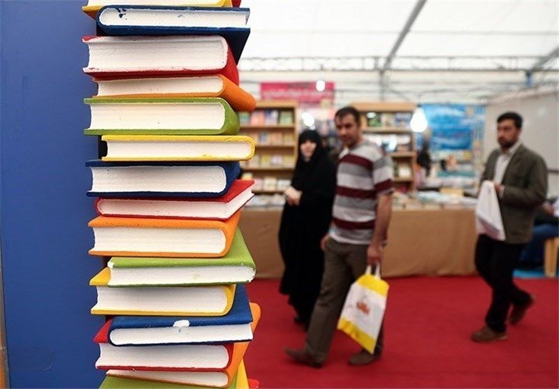 برگزاری نمایشگاه بزرگ کتاب در استان کهگیلویه و بویراحمد