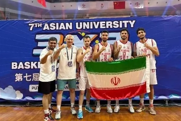 تیم بسکتبال سه نفره دانشجویان ایران در آسیا به قهرمانی رسید