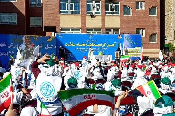 آیین گرامیداشت هفته سلامت برگزار شد