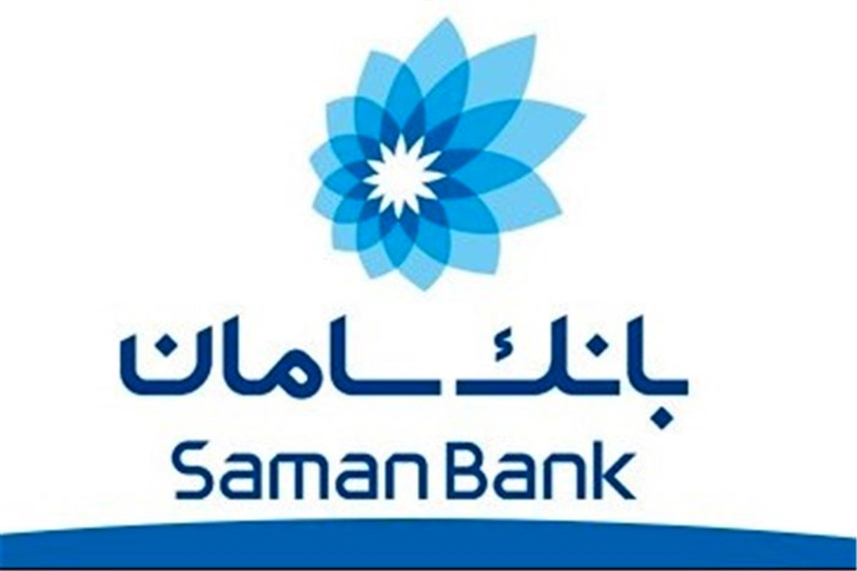 تمدید اعتبار کارت‌های بدهی بانک سامان تا پایان مهر 1400