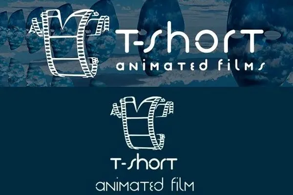 ۱۲ فیلم کوتاه انیمیشن از ایران راهی جشنواره T-Short آلمان شدند