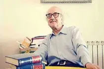 شعر استاد شفیعی کدکنی خطاب به رژیم صهیونیستی