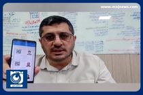 توضیحات مهم برای متقاضیان جواز کسب + فیلم