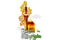 ارسال ۸۷۸ اثر به دبیرخانه جشنواره رضوی / ۱۱۰ اثر انتخاب شد
