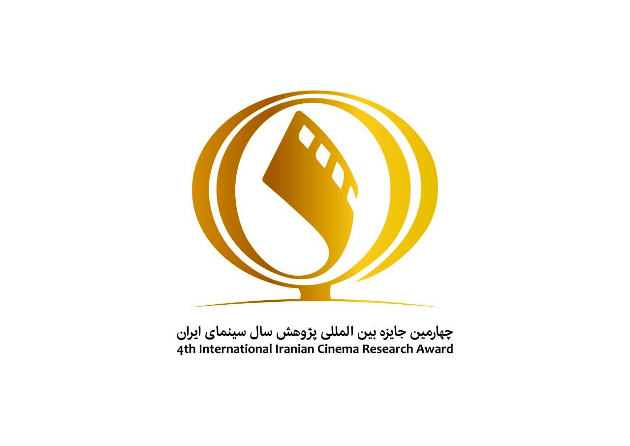 بهروز محمودی بختیاری دبیر چهارمین دوره جایزه بین المللی پژوهش سال سینمای ایران شد