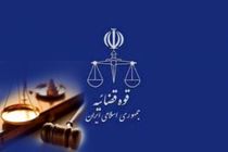 ۴ زندانی کرمانی از اعدام با عفو رهبری رهایی یافتند