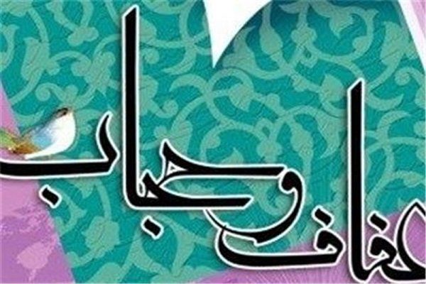 عملکرد دولت در زمینه حجاب و عفاف ضعیف است