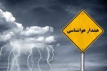 تمهیدات دستگاه‌های خدماتی برای ۳ هشدار هواشناسی + فیلم