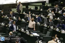 جلسه علنی مجلس آغاز شد/ ادامه رسیدگی به لایحه بودجه سال ۱۴۰۱