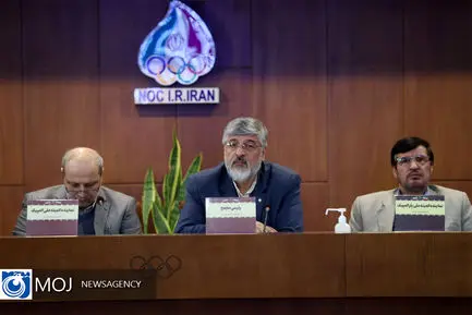 مجمع انتخاباتی فدراسیون دوچرخه سواری