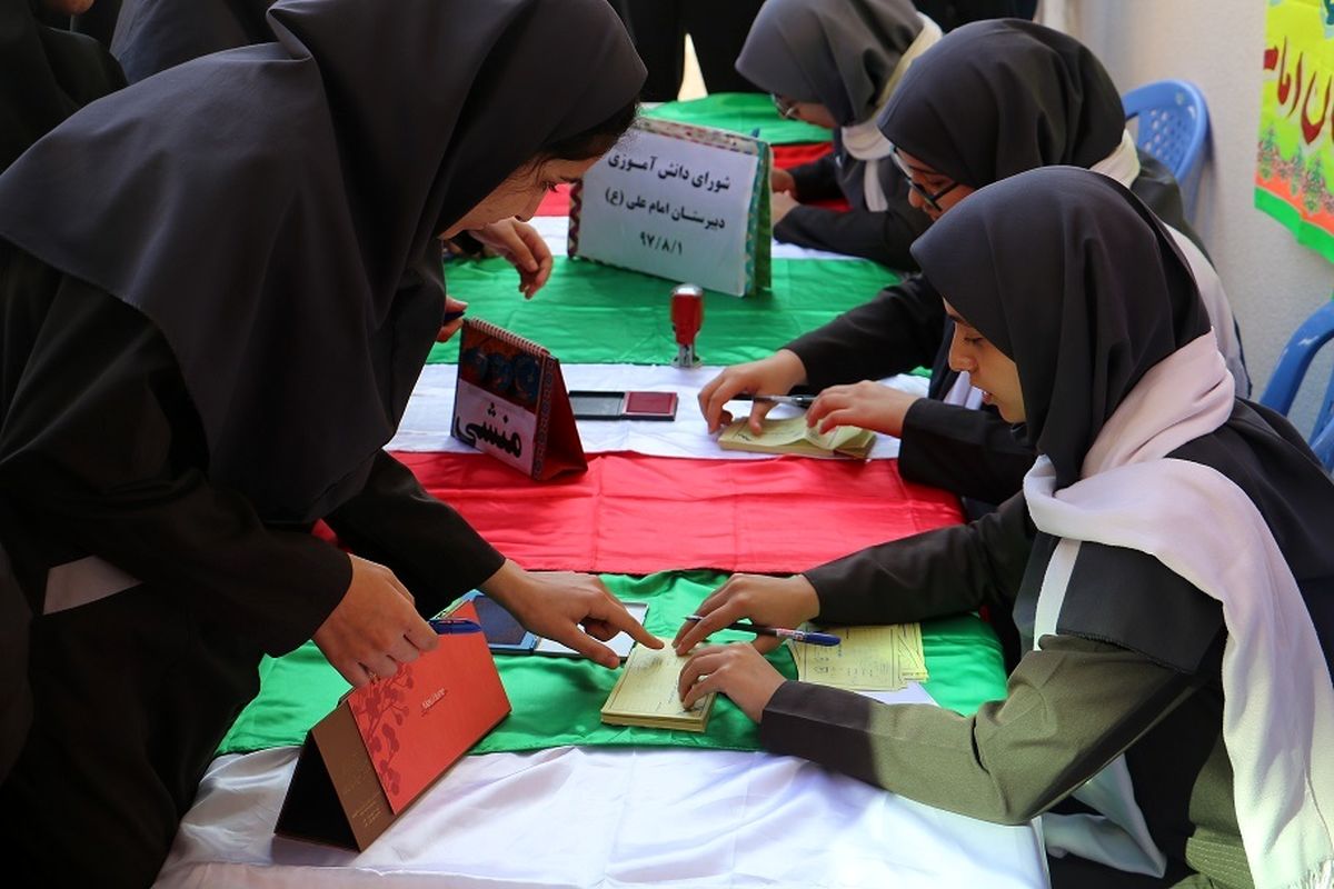 برگزاری انتخابات شوراهای دانش آموزی در مدارس گیلان