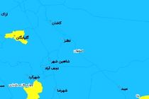 ۱۰ شهر اصفهان در وضعیت آبی ثبت شد