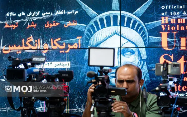 مراسم رونمایی از گزارش سالانه نقض حقوق بشر در آمریکا و انگلیس