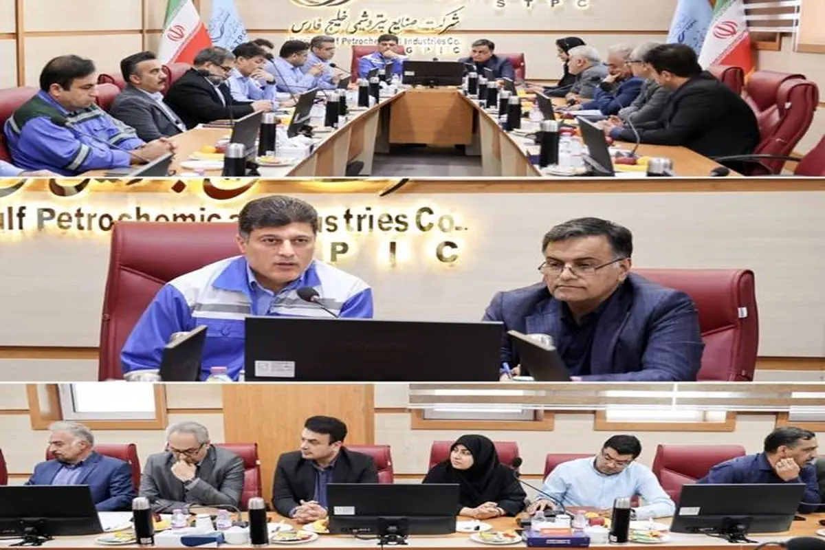 پتروشیمی شهید تندگویان