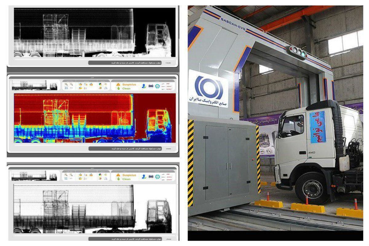 قرارداد راه‌اندازی دستگاه ایکس ری در گمرک امیرآباد