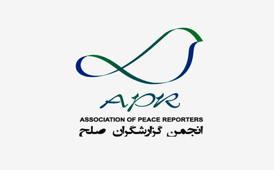 انجمن گزارشگران صلح با صدور بیانیه‌ای اعلام موجودیت کرد