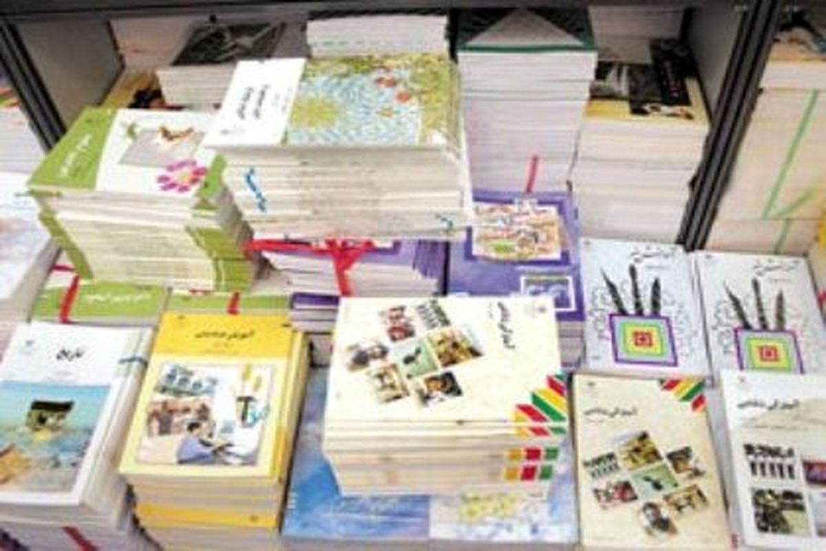 توزیع بیش از ۳ میلیون جلد کتاب درسی در مدارس استان اصفهان