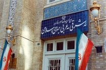  سفیر بریتانیا در ایران به وزارت امور خارجه احضار شد