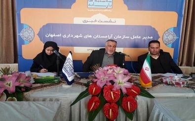 باغ رضوان اصفهان تا 75 سال  آینده ظرفیت دفن مردگان را دارد