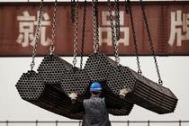 فولاد چین در پایین‌ترین قیمت سه‌ ماهه خود قرار گرفت