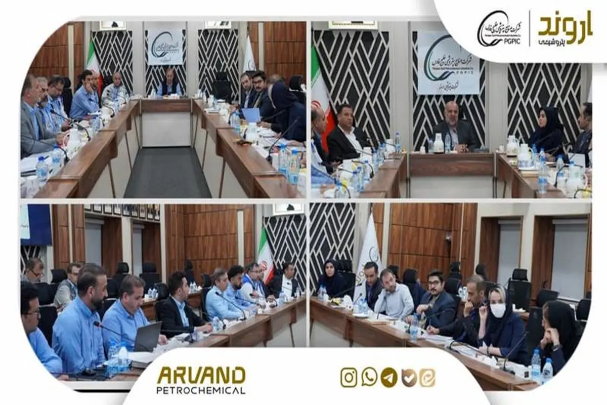 پتروشیمی اروند