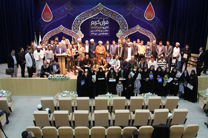 منطقه آزاد انزلی مقام سوم مسابقات قرآن، اذان و نهج البلاغه مناطق آزاد کشور را کسب کرد