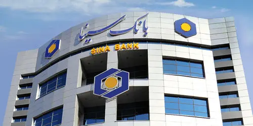 لیست شعب کشیک بانک سینا در روزپنجشنبه 8 خرداد ماه 1404