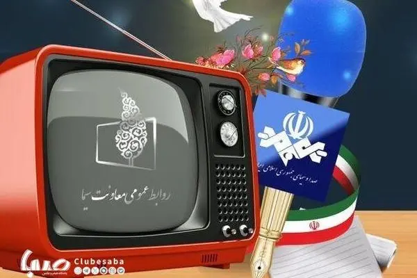 تلویزیون در روز خبرنگار؛ فیلم‌هایی از جنس حقیقت